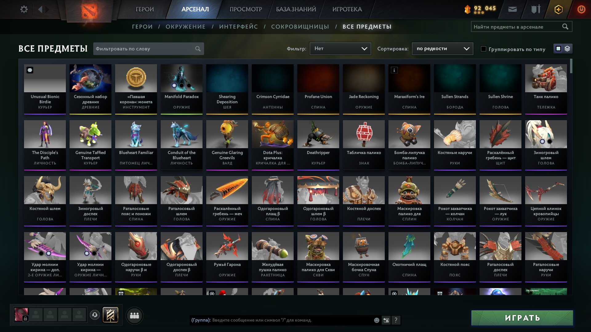 🏅 MMR 4000 | 🕒 2353 hours | 🛡 7956