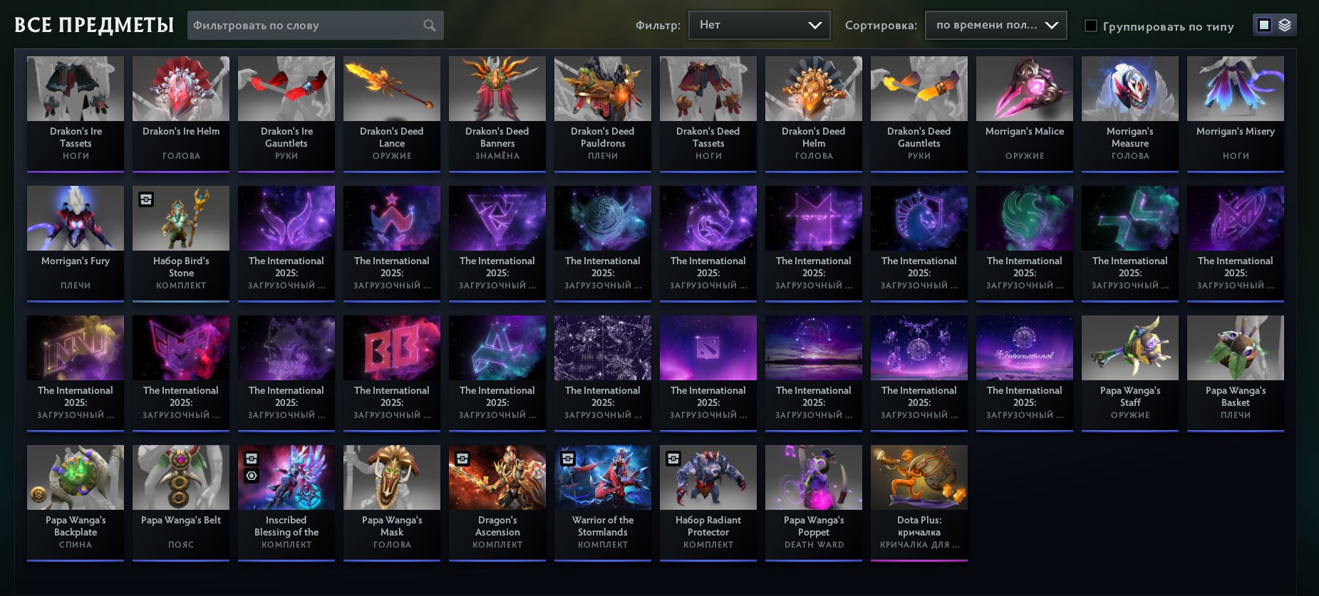 🏅 MMR 1 | 🕒 416 hours | 🛡 11497