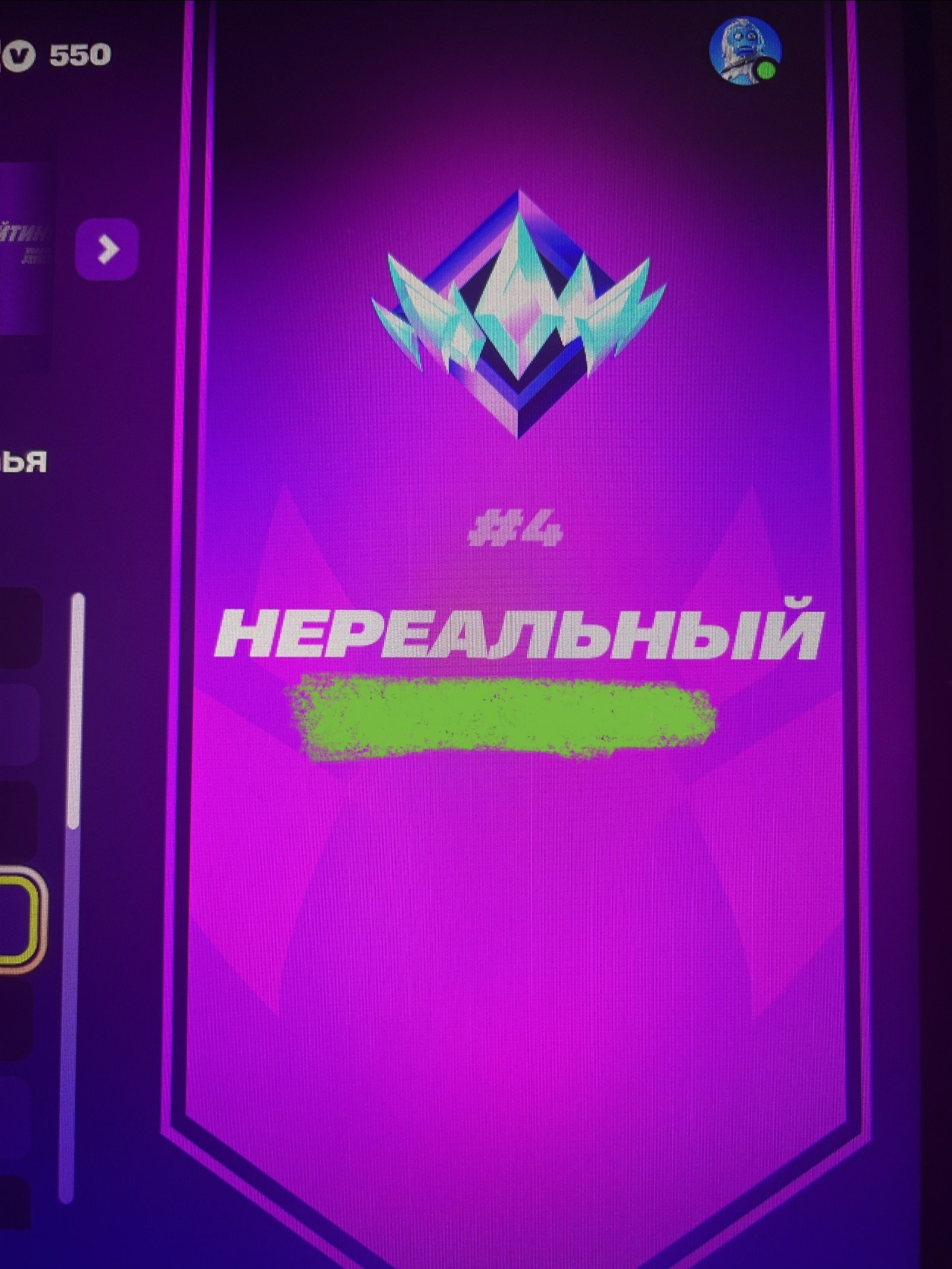 🎨 154 скінів | 🌟 Fortnite акаунт