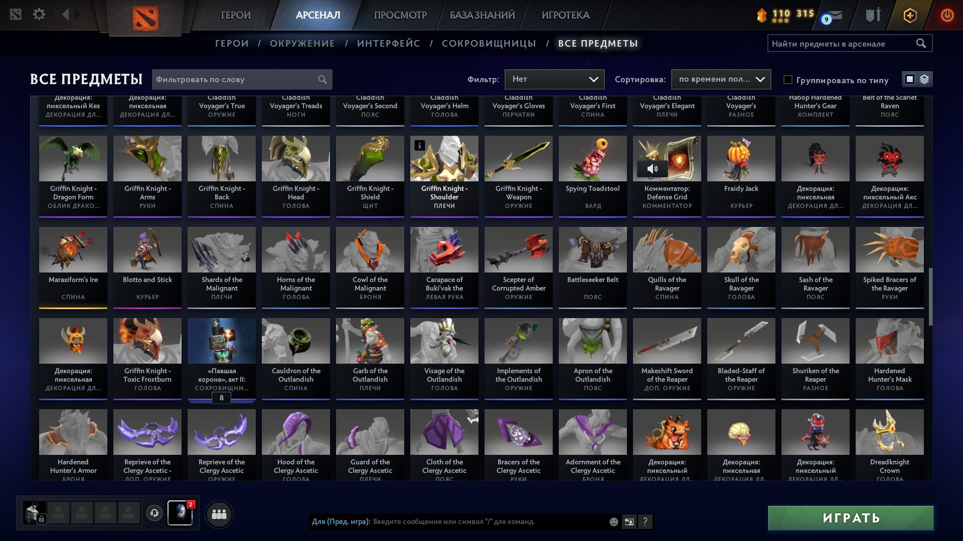 🏅 MMR 1100 | 🕒 980 hours | 🛡 3150