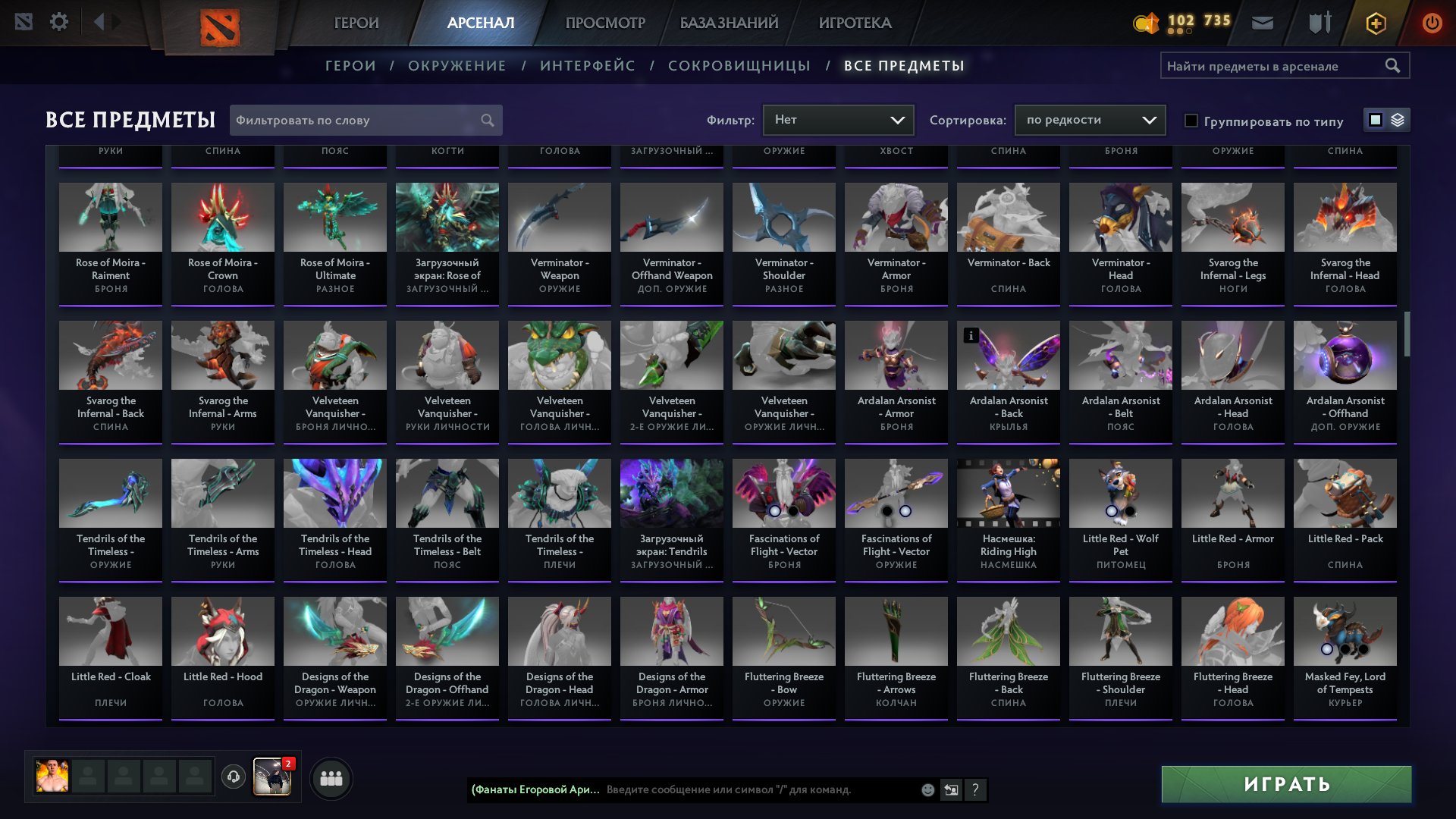 🏅 MMR 4400 | 🕒 1240 hours | 🛡 9000