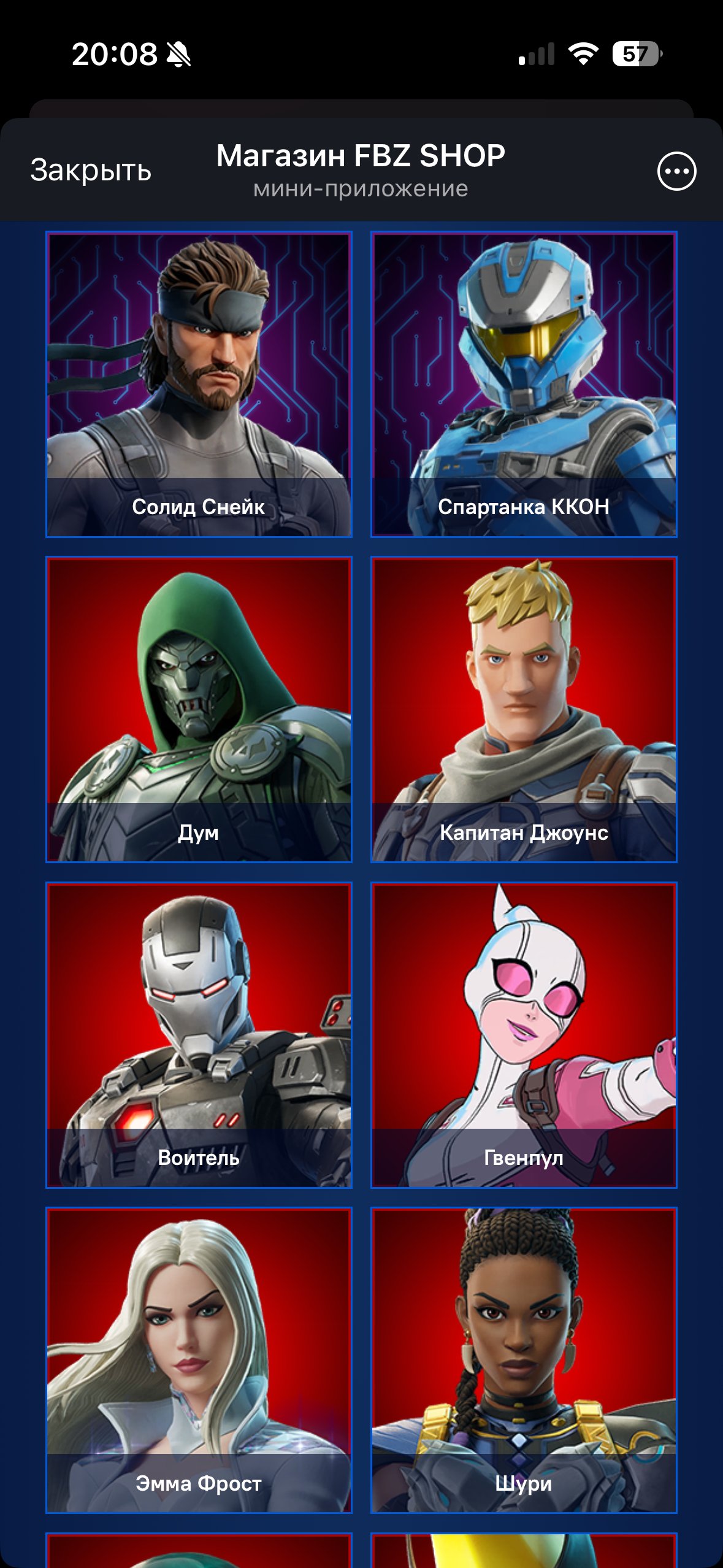 🎨 85 skins | 🌟 Fortnite account