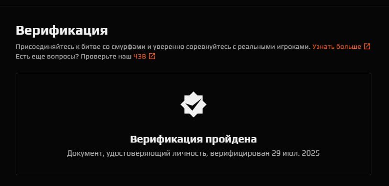 🏆 CS PRIME | 🎯 FACEIT LVL 1 | 🕒 0 годин — Готовий до ігор!