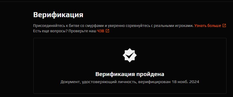🎮 Faceit LVL 5 | 🌟 PRIME | 🕒 1 match — Ready to play