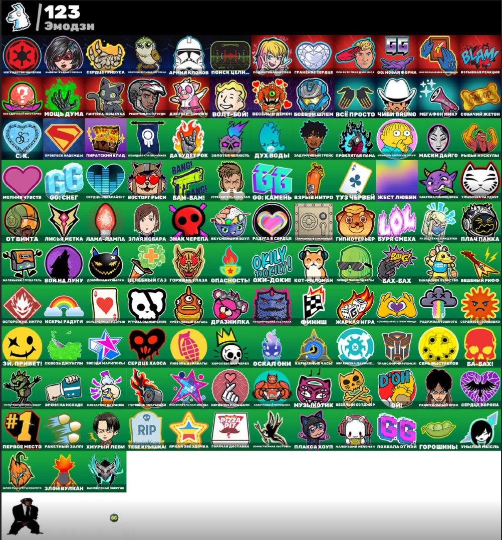 🎨 173 skins | 🌟 Fortnite account