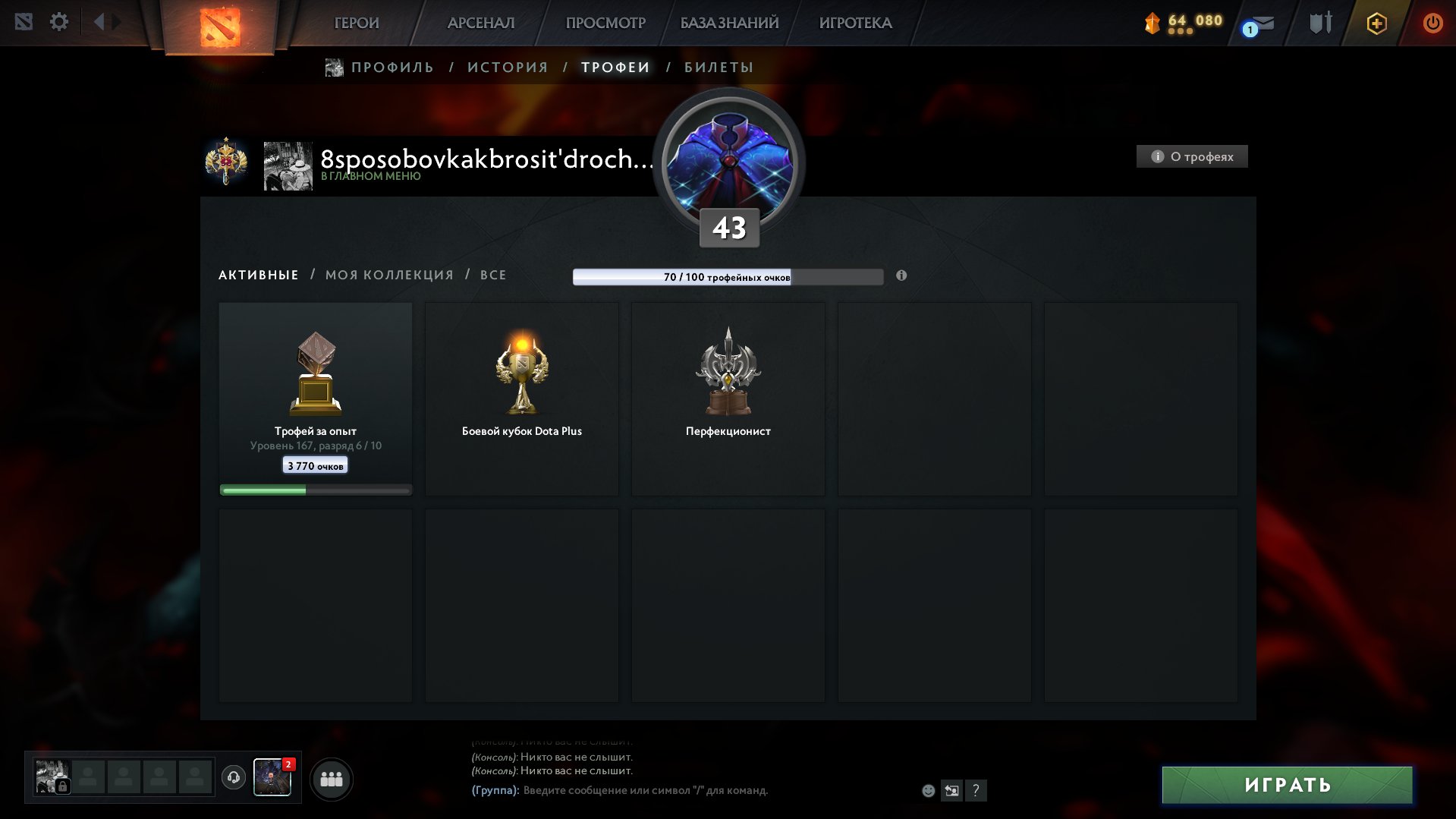 🏅 MMR 3400 | 🕒 1 hour | 🛡 3392