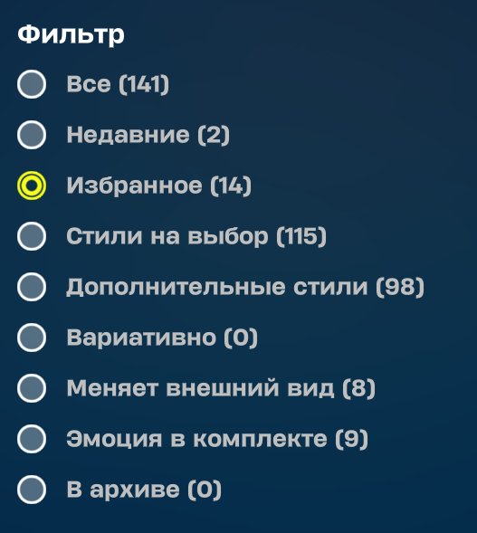 🎨 141 skins | 🌟 Fortnite account