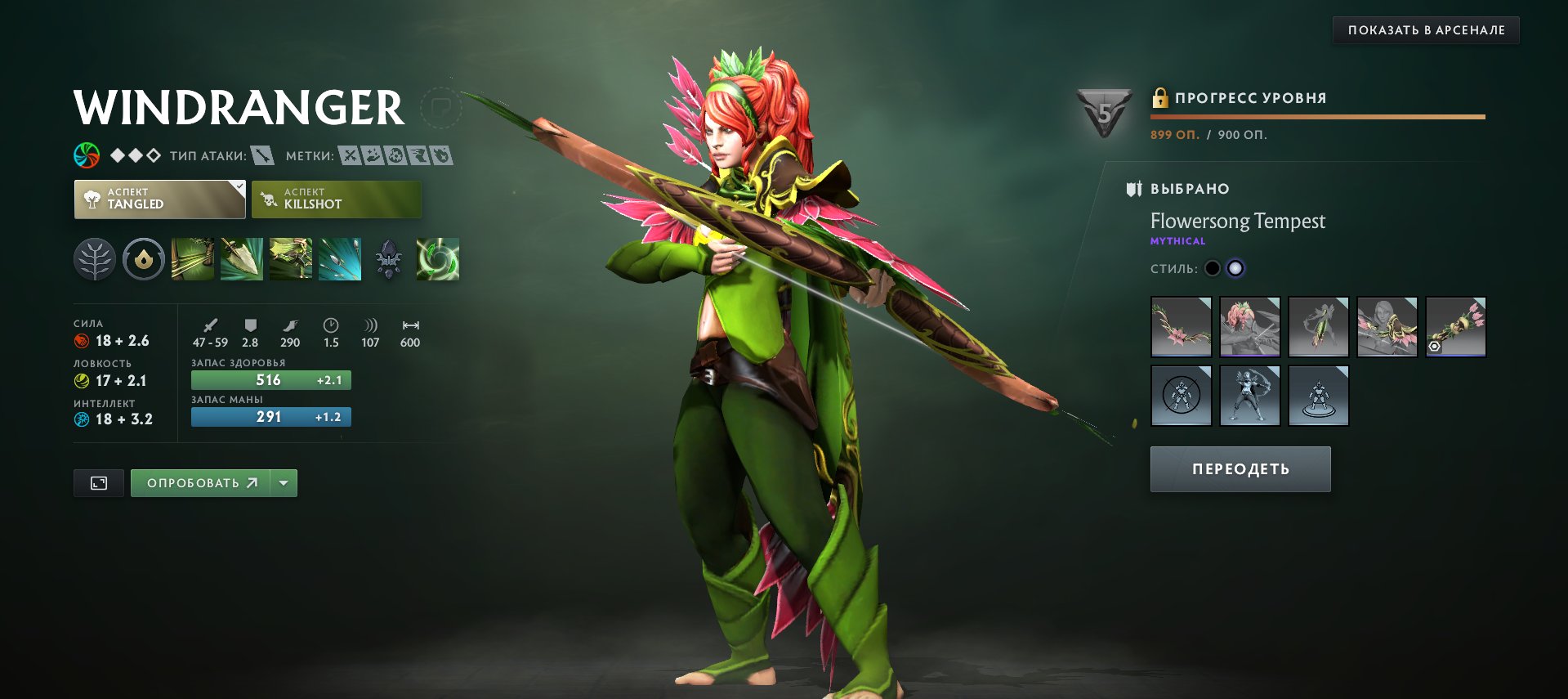 🏅 MMR 2714 | 🕒 11020 hours | 🛡 4210