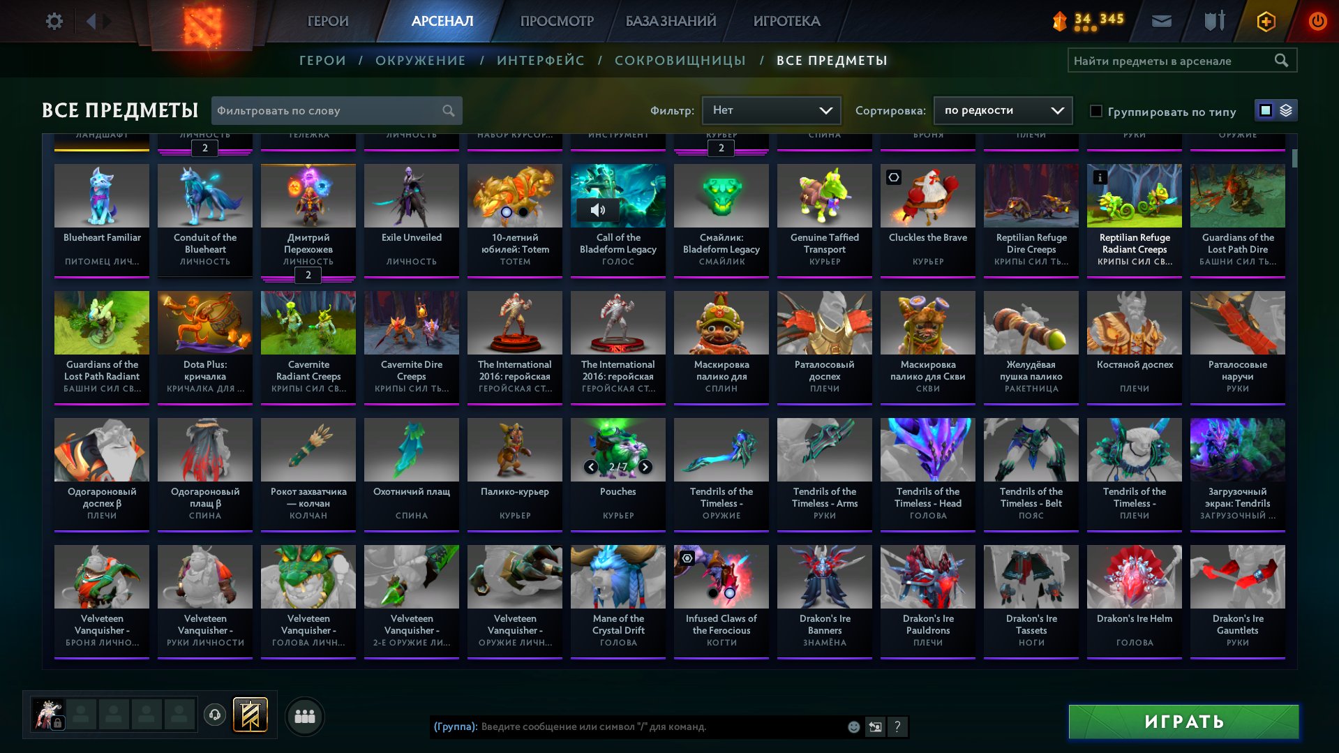 🏅 MMR 4200 | 🕒 11581 часов | 🛡 9170