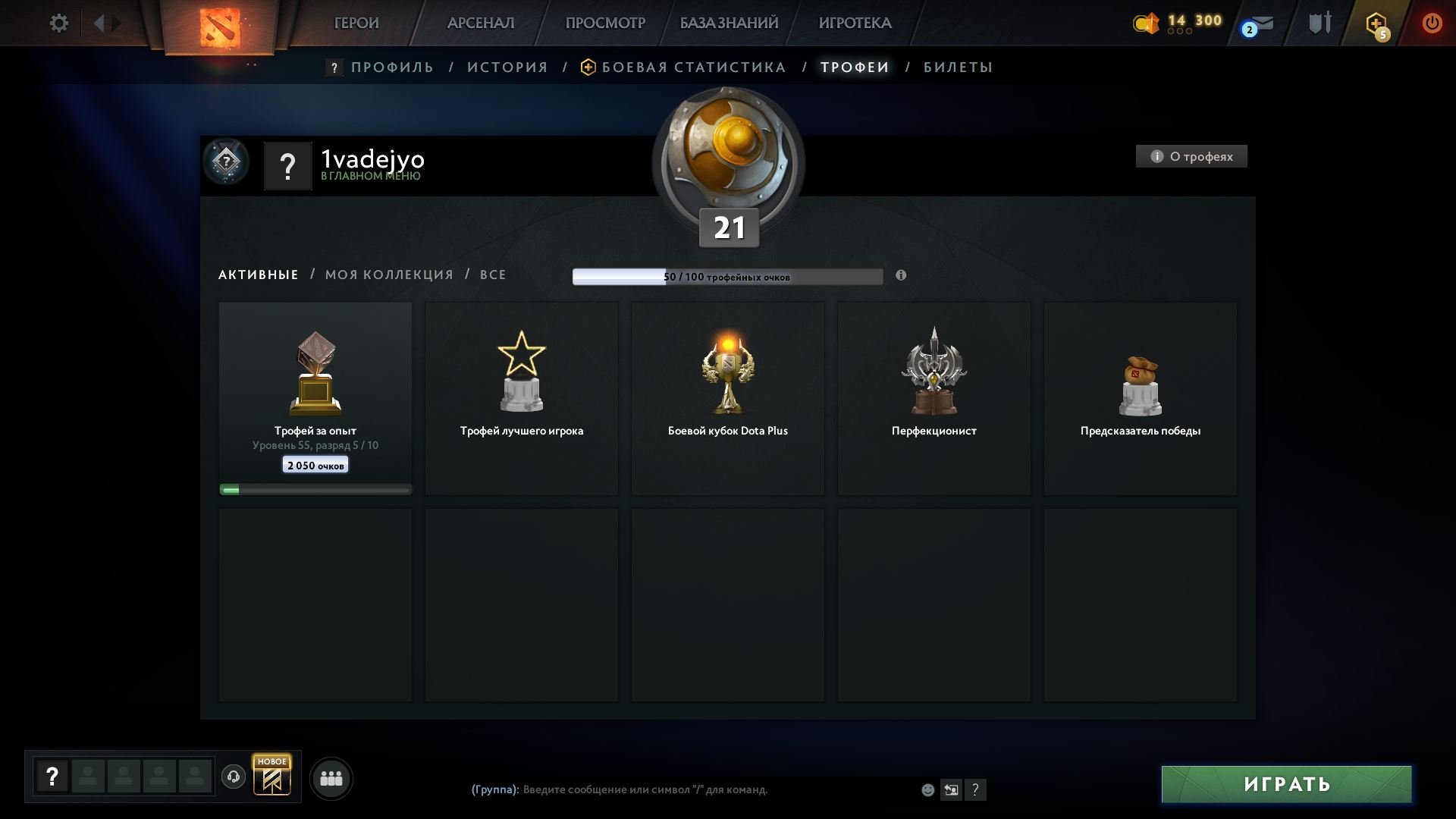 🏅 MMR 2581 | 🕒 129 hours | 🛡 10575