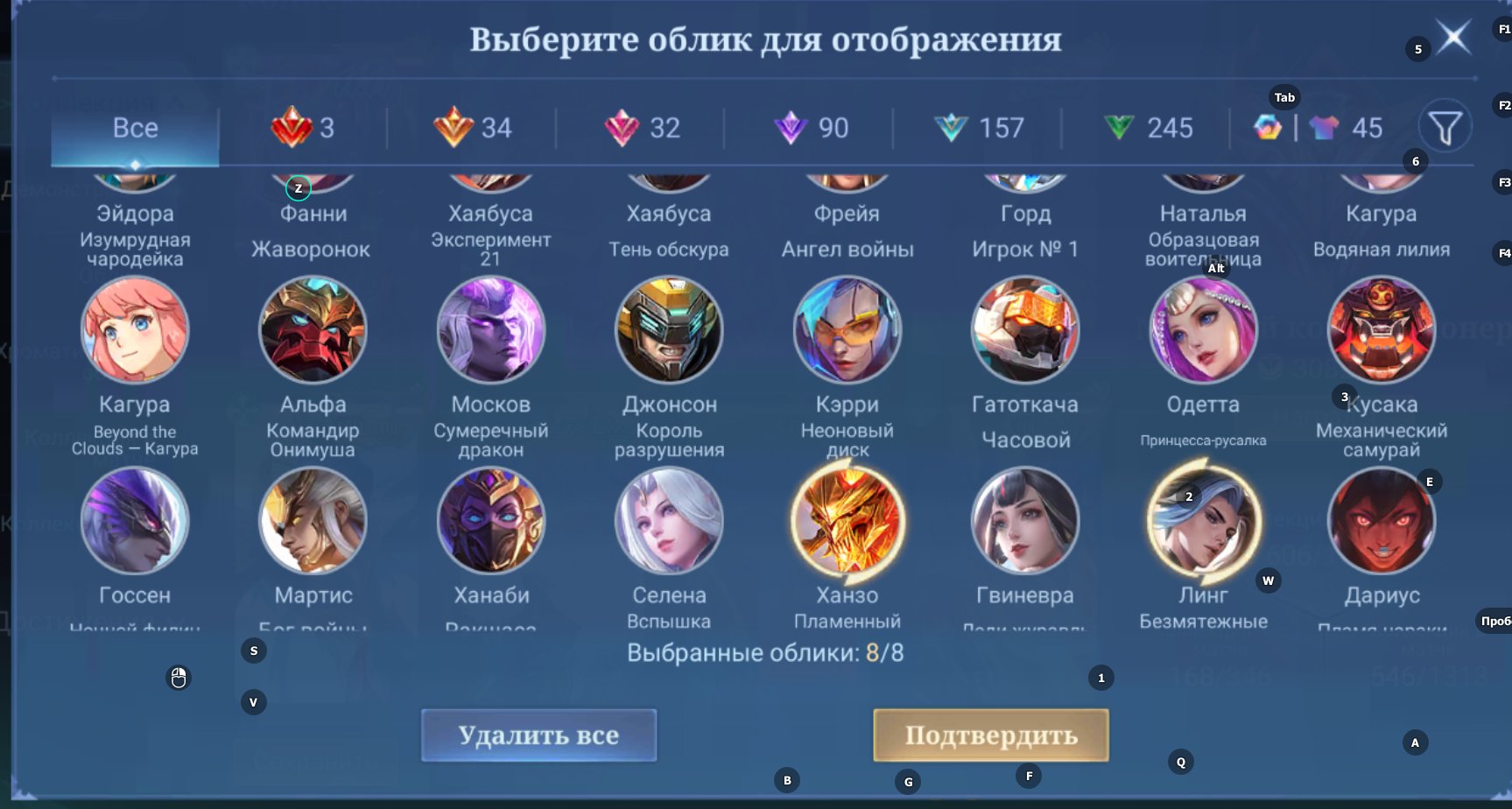 🎮 Mobile Legends account | Epic | 130 heroes | 606 skins