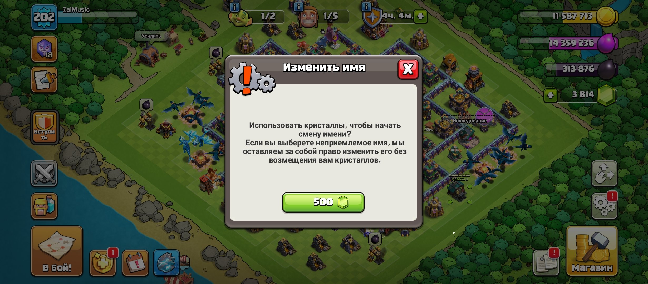 🏰 Clash of Clans акаунт | Ратуша 15 ратуша | Рівень 80