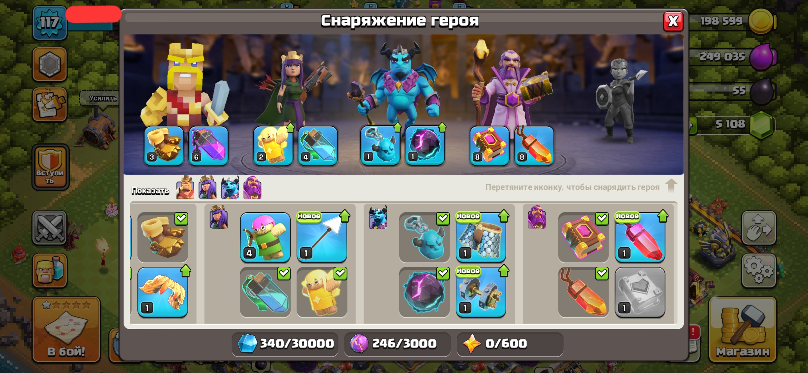 🏰 Clash of Clans акаунт | 12 ратуша | Рівень 117