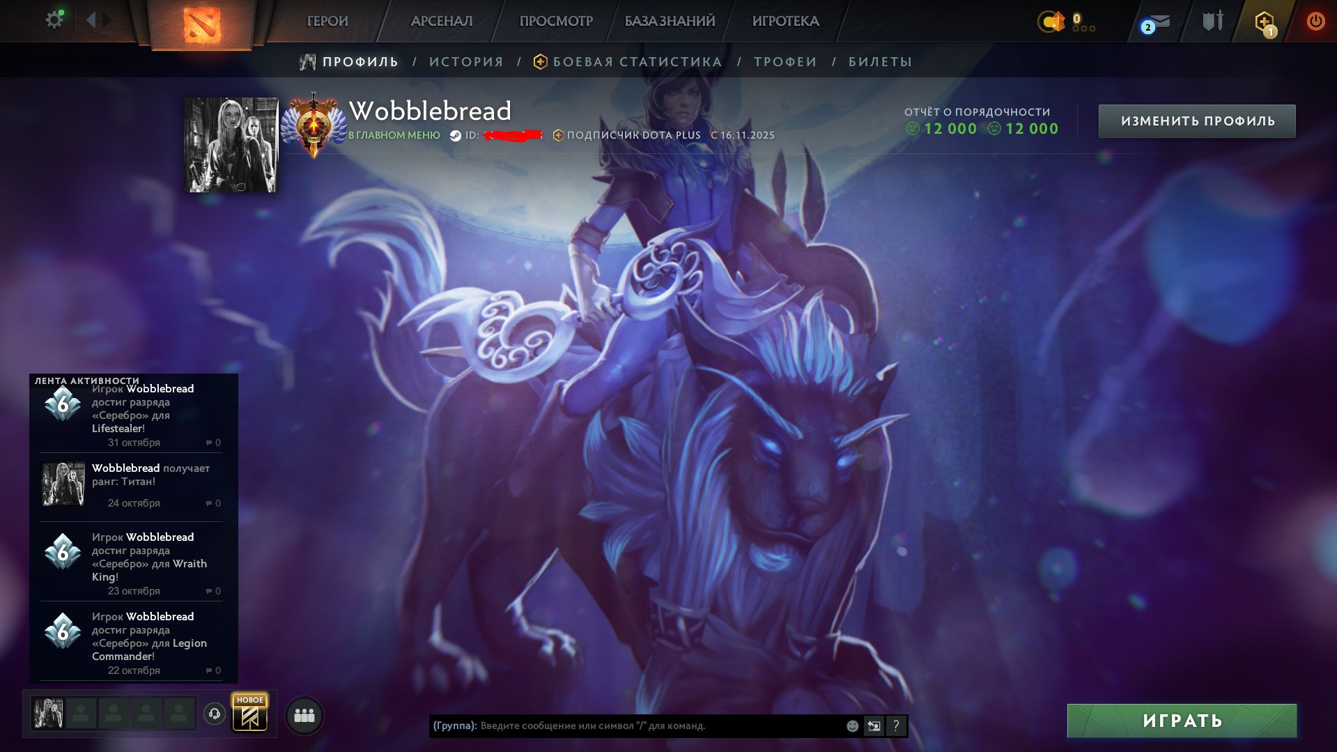 🏅 MMR 8060 | 🕒 400 hours | 🛡 12000