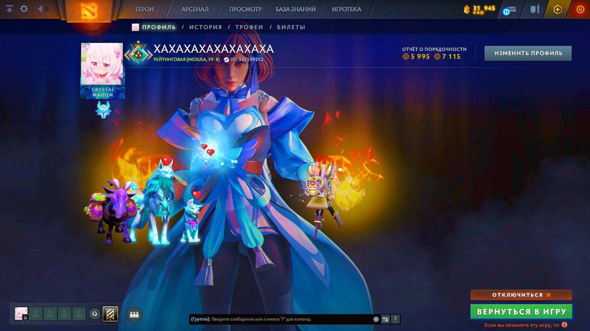 🏅 MMR 1400 | 🕒 4400 hours | 🛡 7000