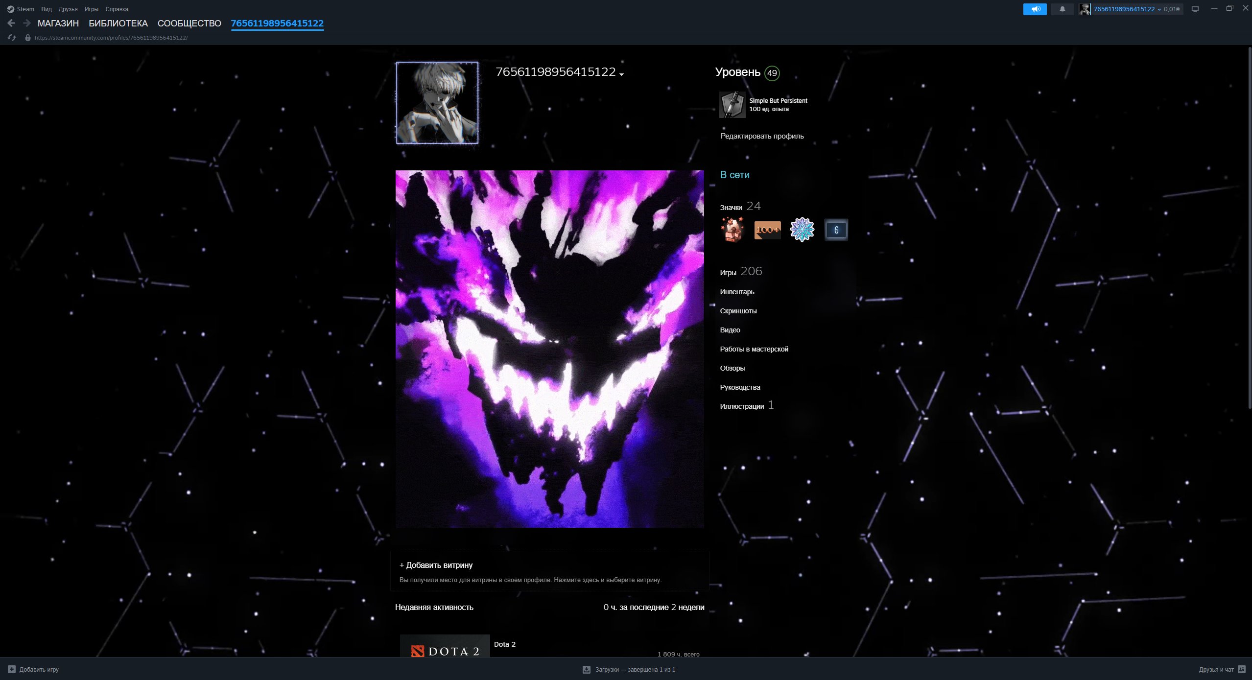 🏅 MMR 8450 | 🕒 1810 hours | 🛡 11500