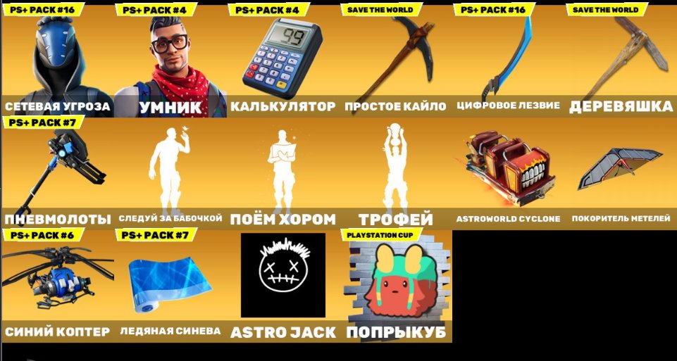 🎨 71 skins | 🌟 Fortnite account