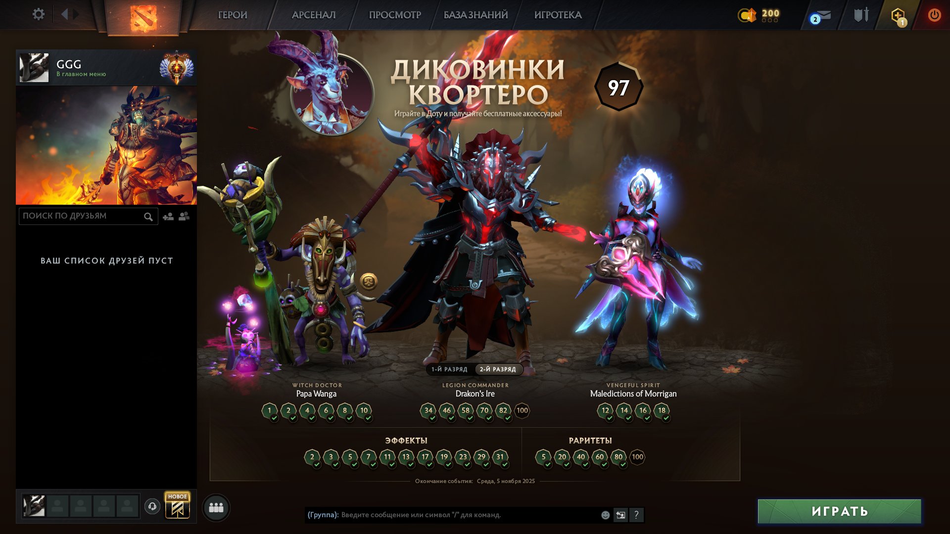 🏅 MMR 7380 | 🕒 300 годин | 🛡 11300