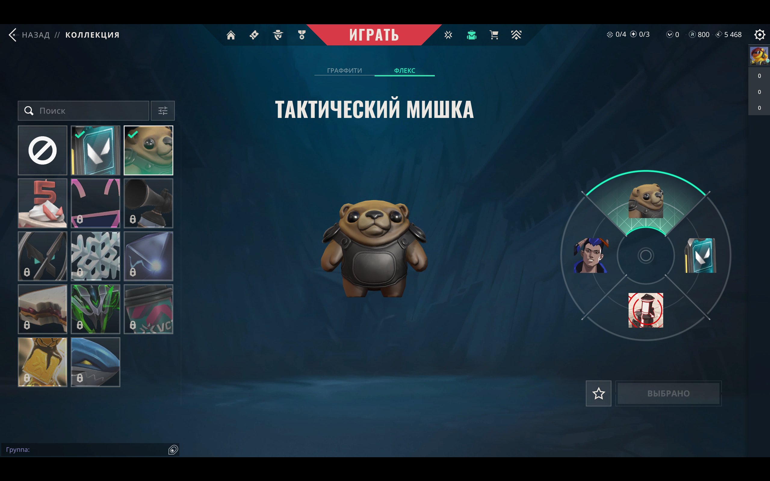 🎯 Valorant account | Silver 1 | EU | 27 agents