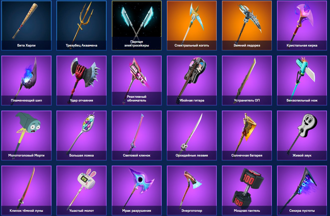 🎨 122 skins | 🌟 Fortnite account