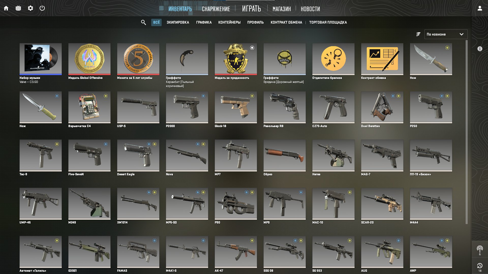 🏆 PRIME | 🔥 Rank 15 | 🎯 Faceit | 🕒 134 hours — Competitive Ready