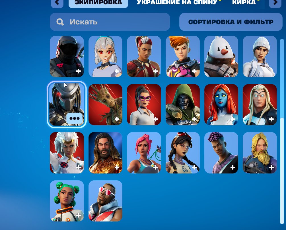 🎨 36 скінів | 🌟 Fortnite акаунт