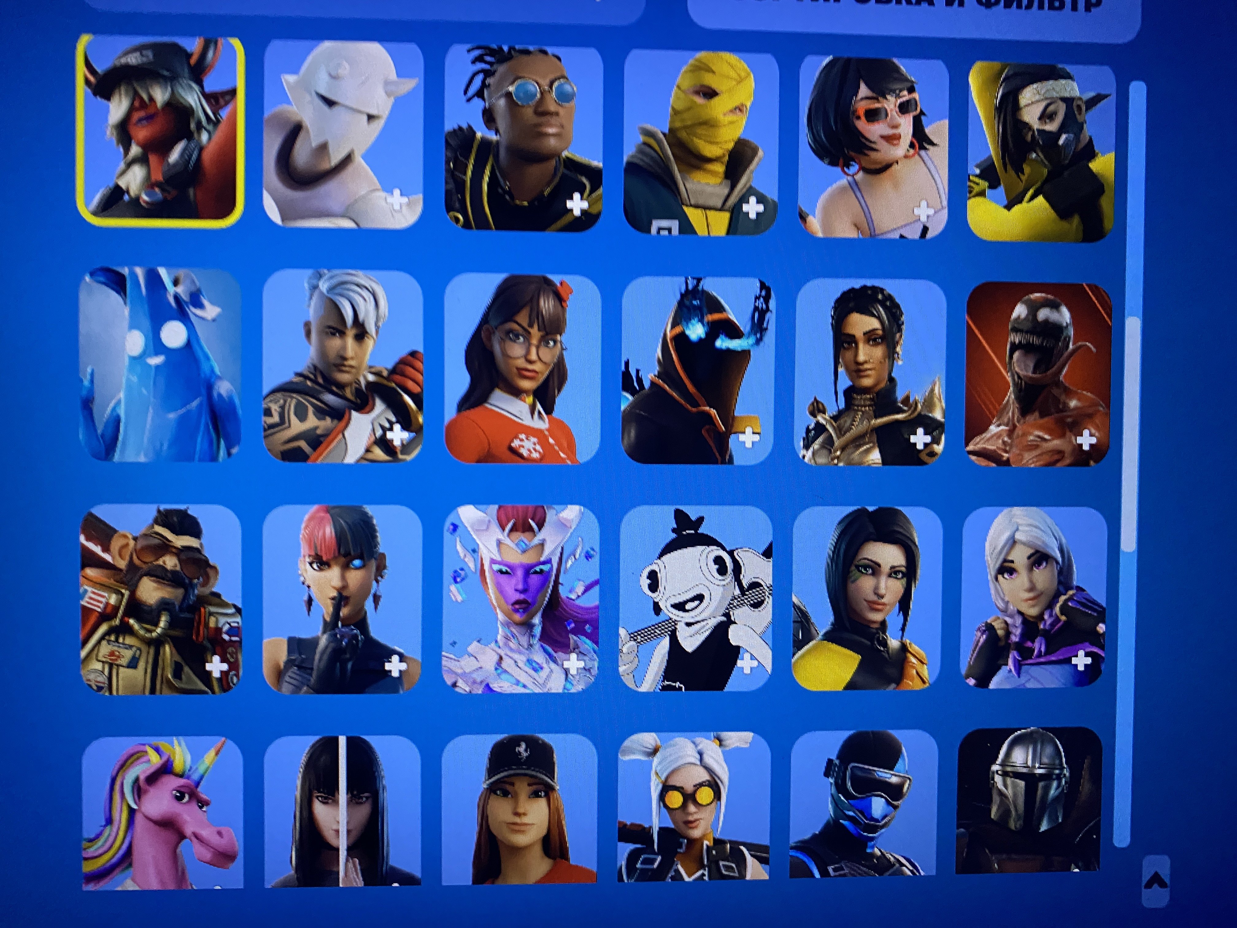 🎨 75 skins | 🌟 Fortnite account
