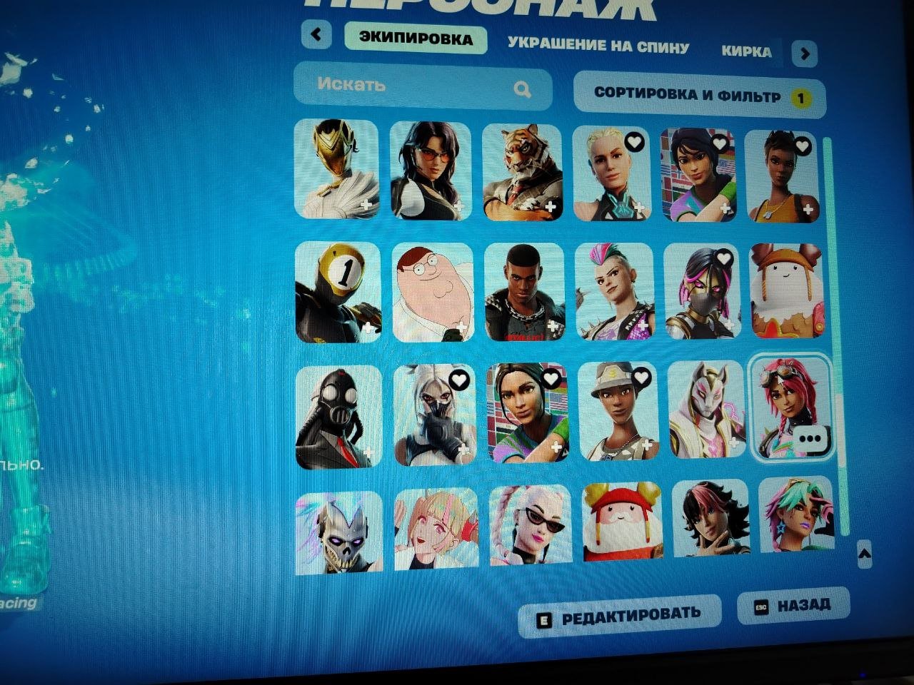 🎨 150 skins | 🌟 Fortnite account