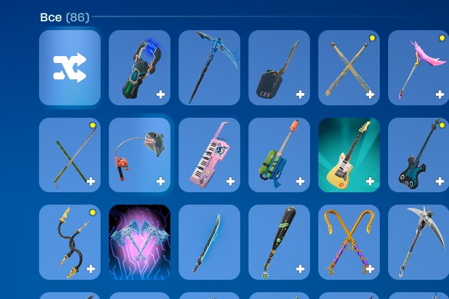 🎨 57 skins | 🌟 Fortnite account