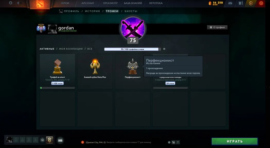 🏅 MMR 4450 | 🕒 3011 hours | 🛡 10000