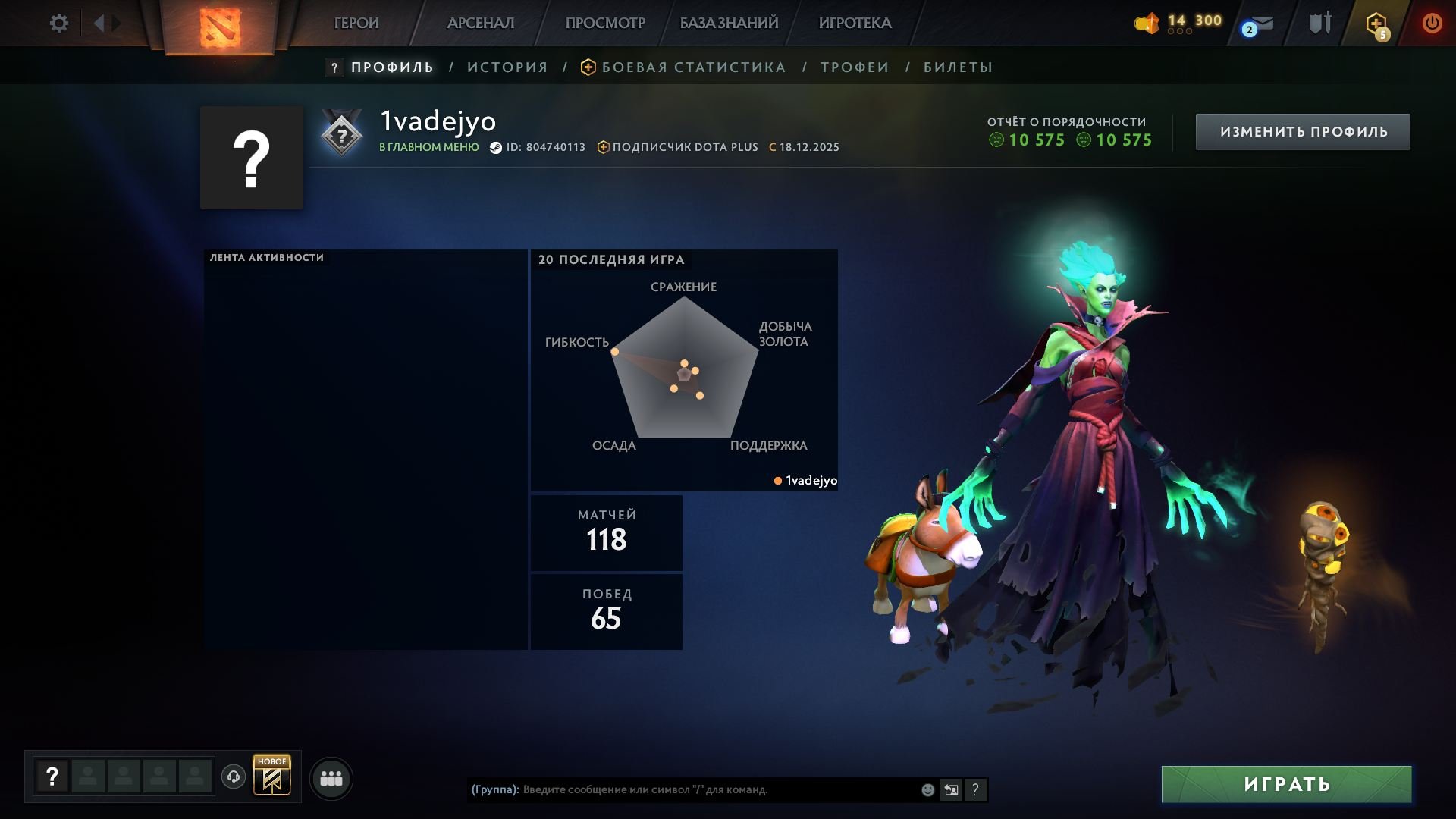 🏅 MMR 2581 | 🕒 129 hours | 🛡 10575