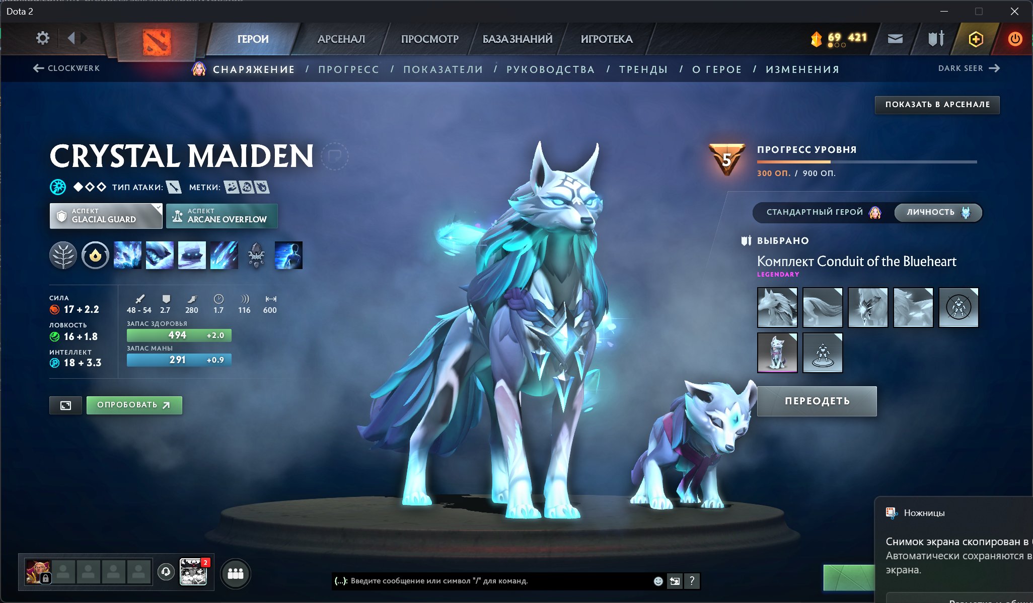 🏅 MMR 2200 | 🕒 3000 hours | 🛡 10000