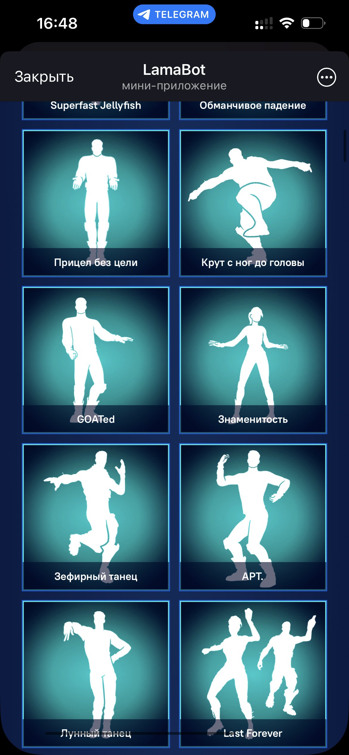 🎨 183 skins | 🌟 Fortnite account