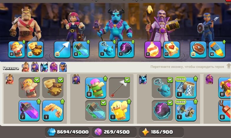 🏰 Clash of Clans акаунт | Ратуша 16 | Рівень 183