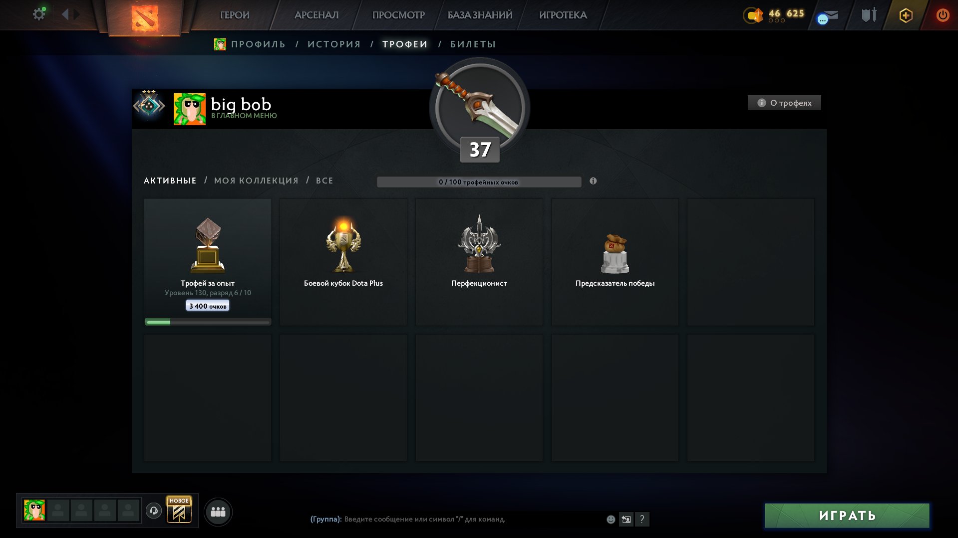 🏅 MMR 1857 | 🕒 2072 hours | 🛡 8914