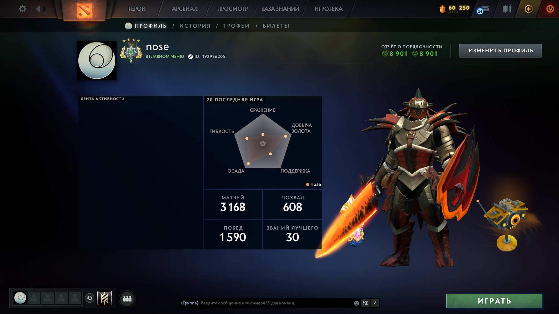 🏅 MMR 2766 | 🕒 3437 hours | 🛡 8901