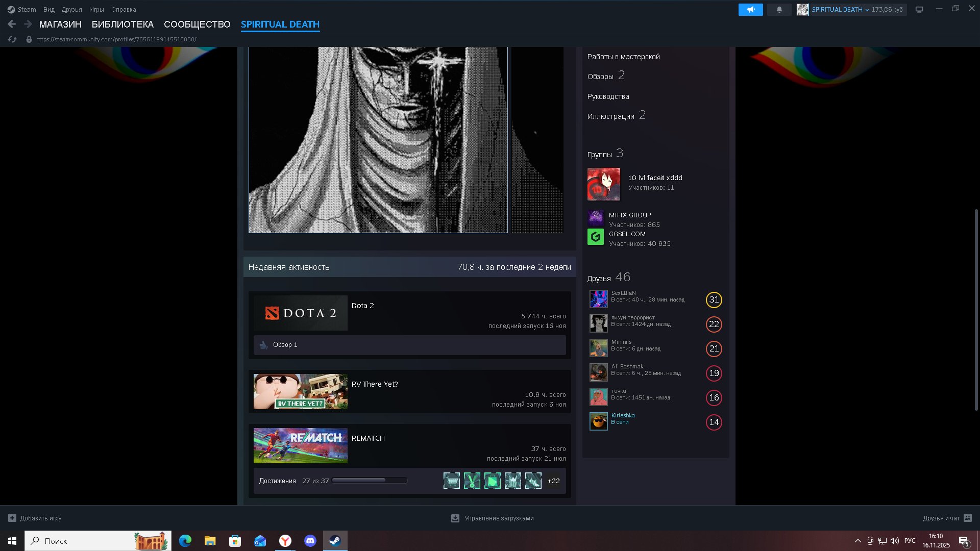 🏅 MMR 2170 | 🕒 5774 hours | 🛡 8800