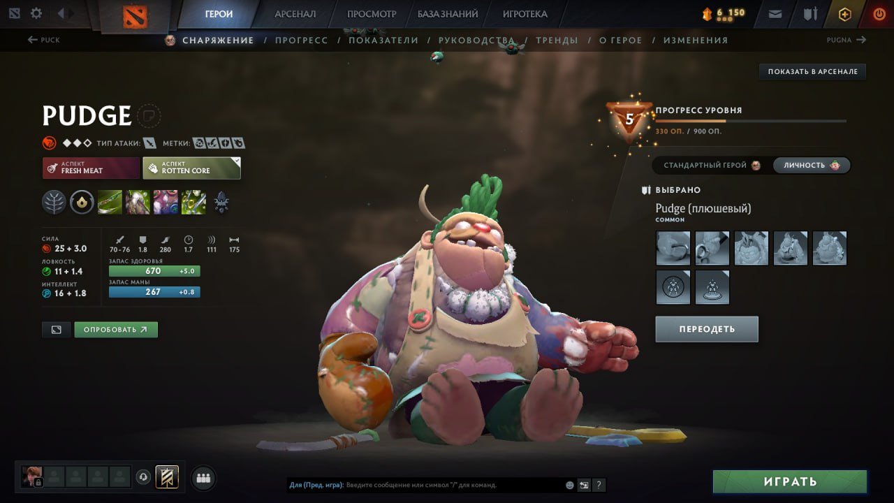 🏅 MMR N/A | 🕒 500 hours | 🛡 1000