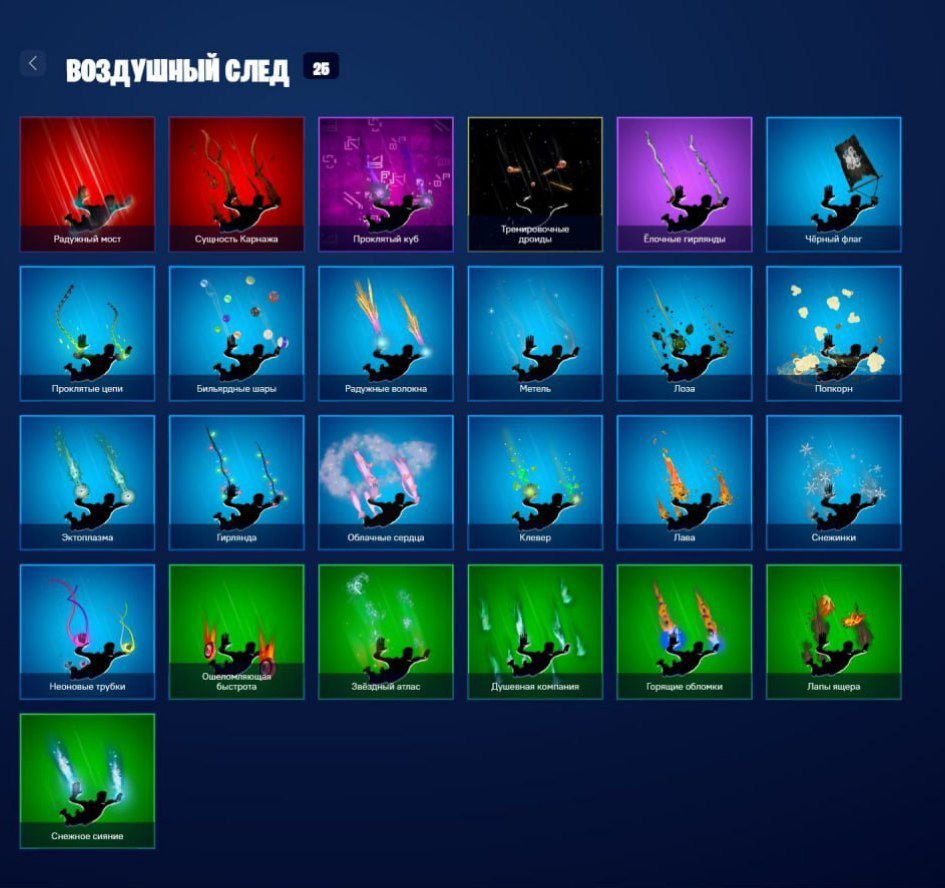 🎨 24 skins | 🌟 Fortnite account