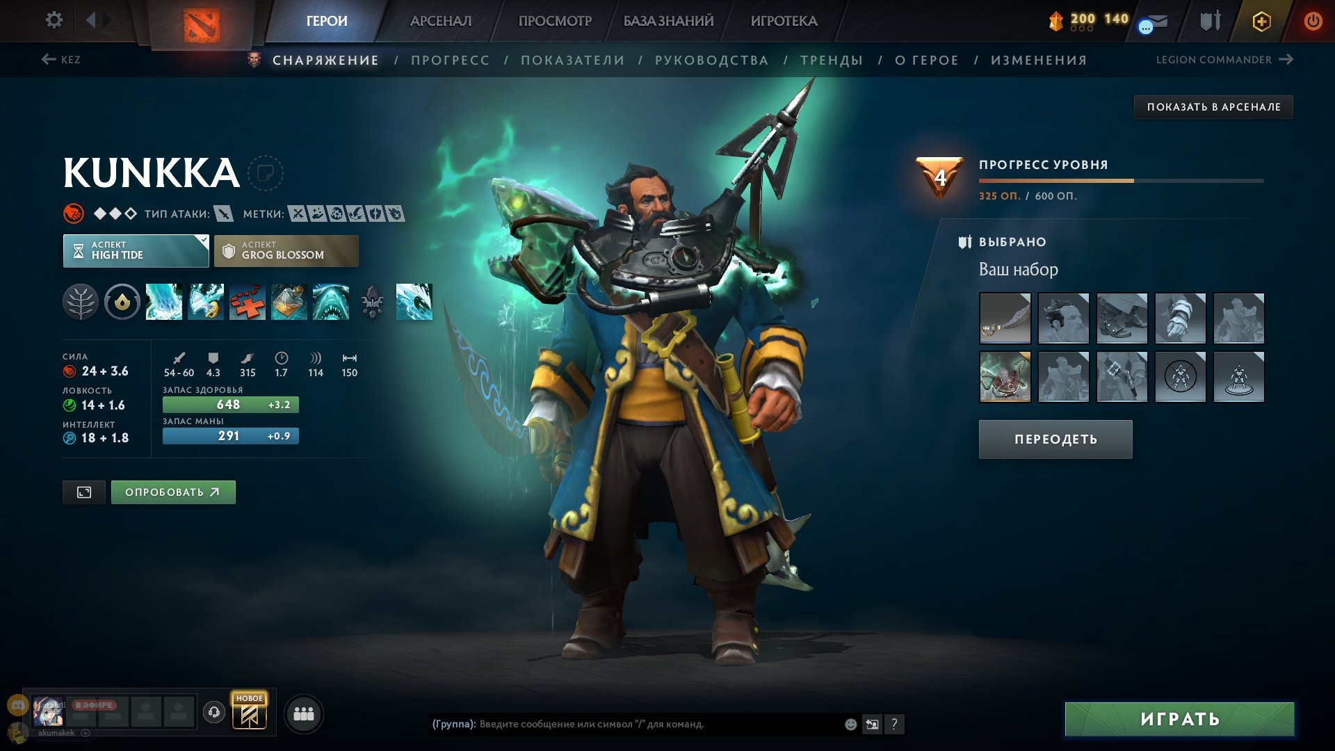 🏅 MMR 5000 | 🕒 8600 hours | 🛡 12000