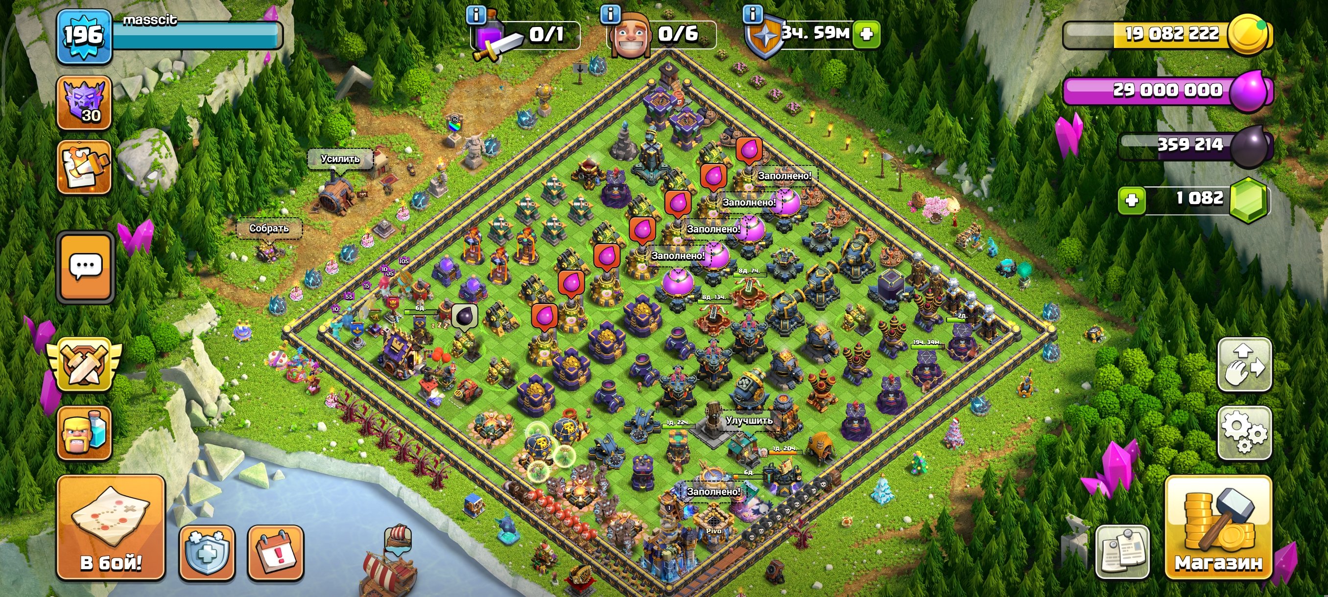 🏰 Clash of Clans акаунт | Ратуша 18 | Рівень 60