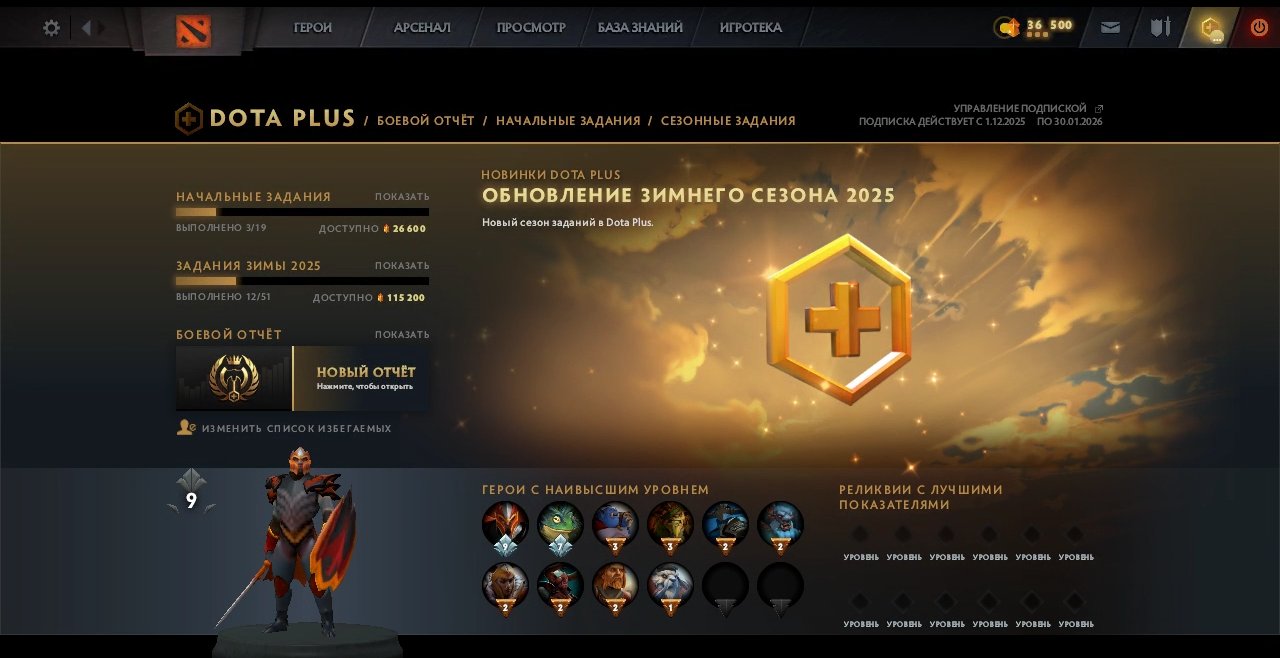 🏅 MMR 5669 | 🕒 180 hours | 🛡 11910