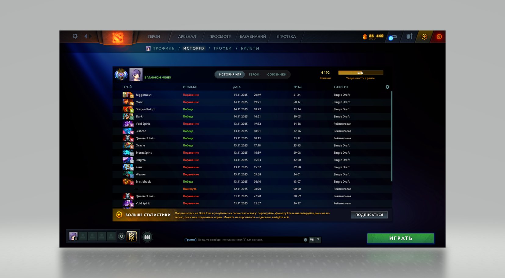 🏅 MMR 4200 | 🕒 7000 часов | 🛡 7800