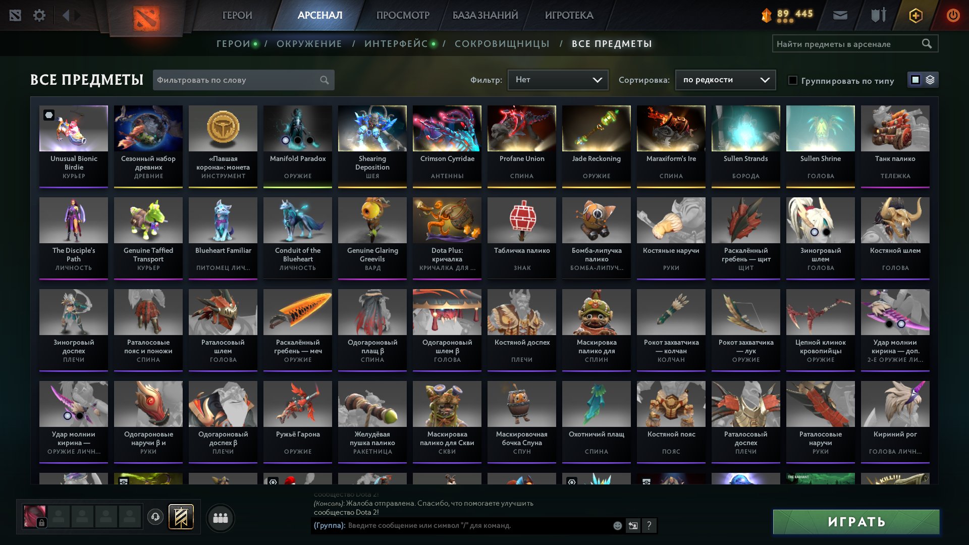 🏅 MMR 4000 | 🕒 2350 hours | 🛡 7956