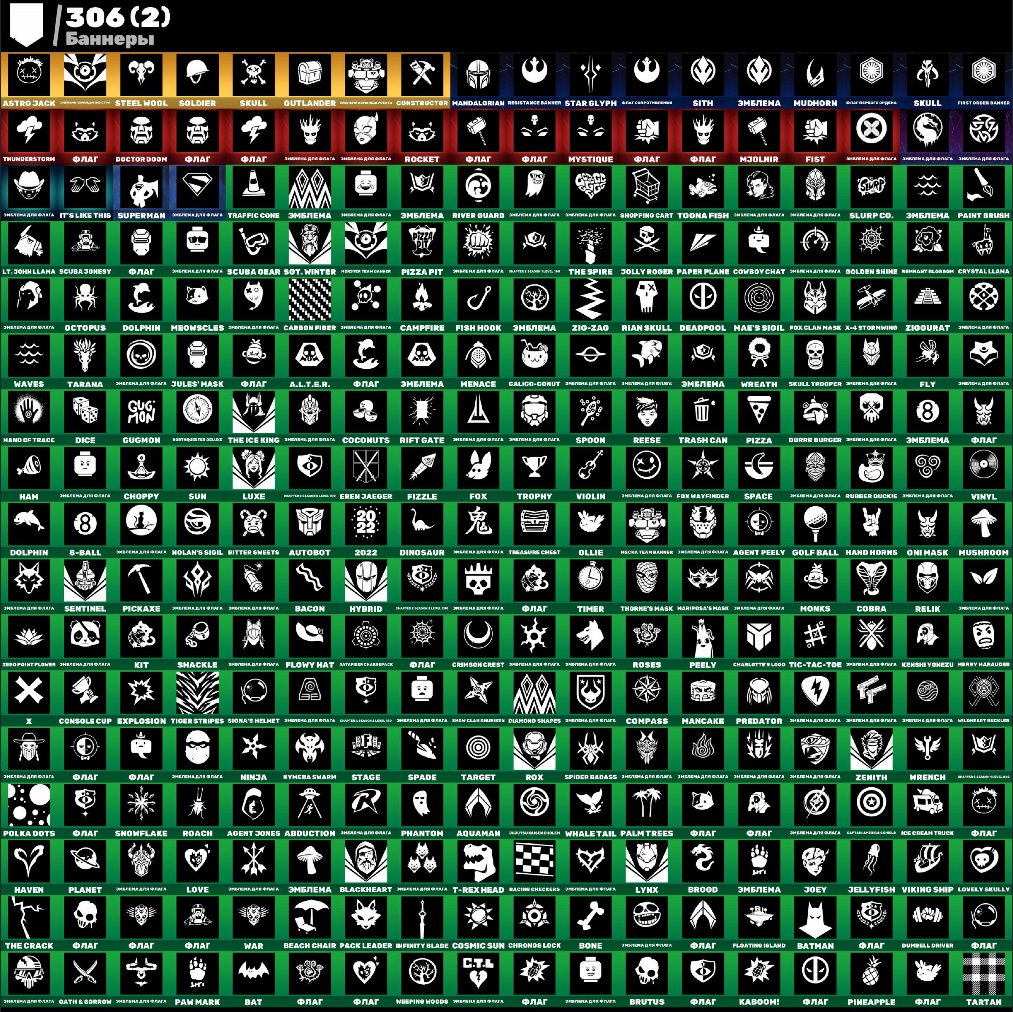 🎨 156 skins | 🌟 Fortnite account