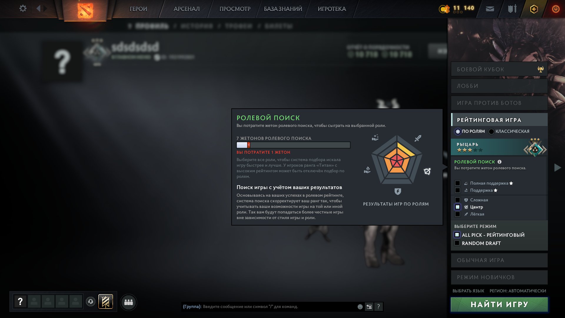 🏅 ММР 1951 | 🕒 222 годин | 🛡 10718