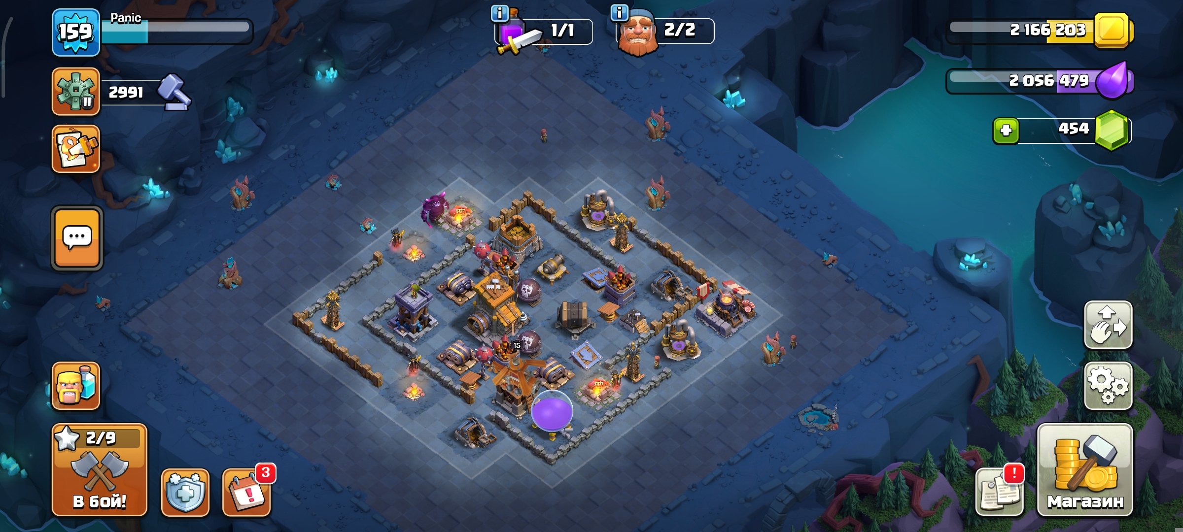 🏰 Clash of Clans акаунт | Ратуша 16 рівень | 159 рівень