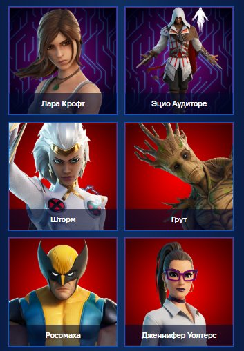 🎨 109 skins | 🌟 Fortnite account