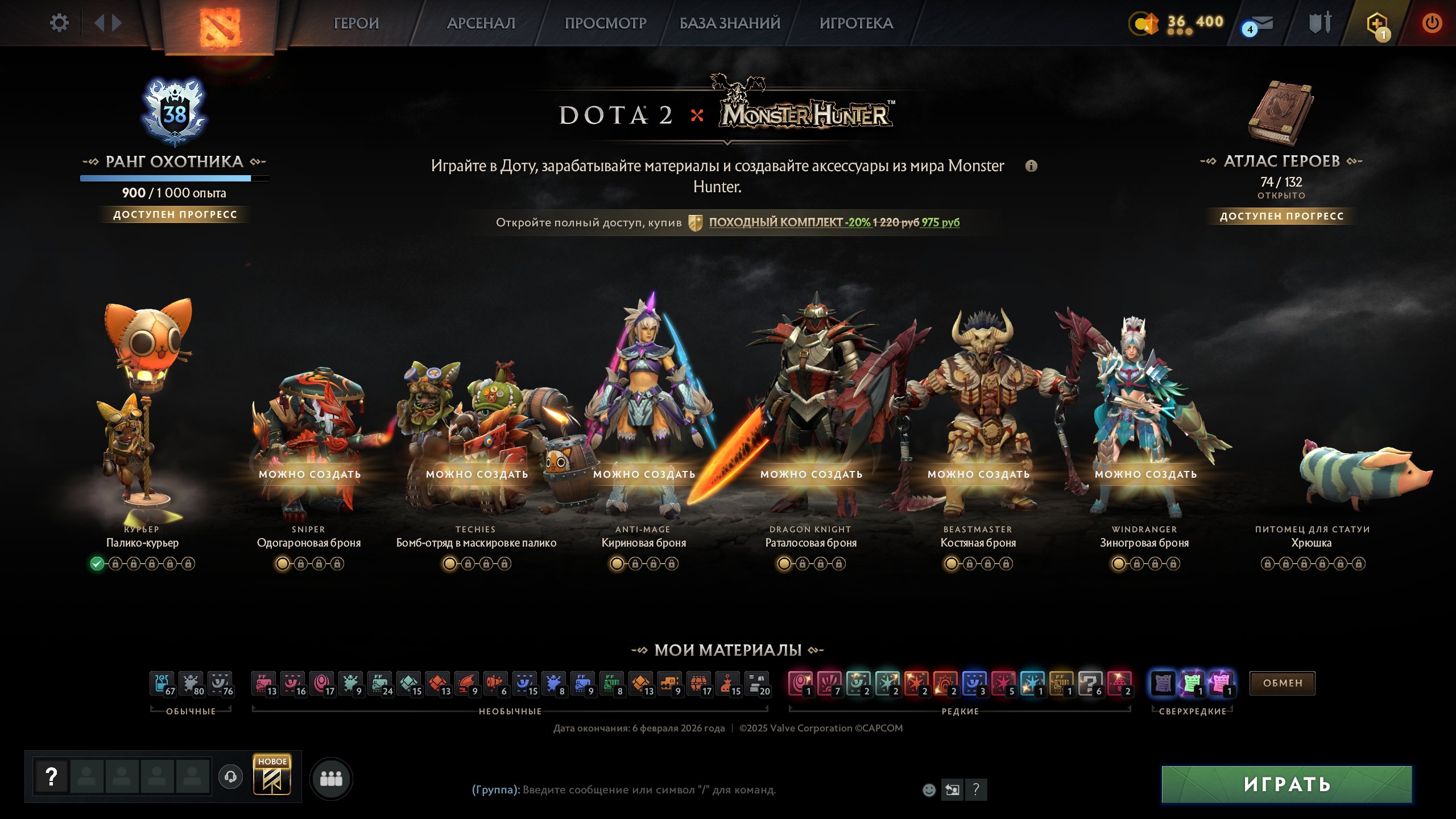 🏅 MMR 11207 | 🕒 155 hours | 🛡 10531