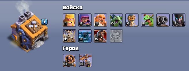 🏰 Clash of Clans акаунт | Ратуша 13 | Рівень 156